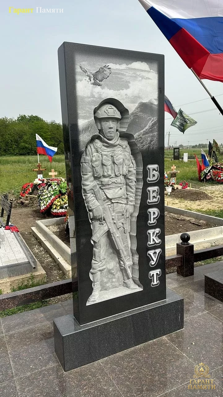 Памятник военному №006